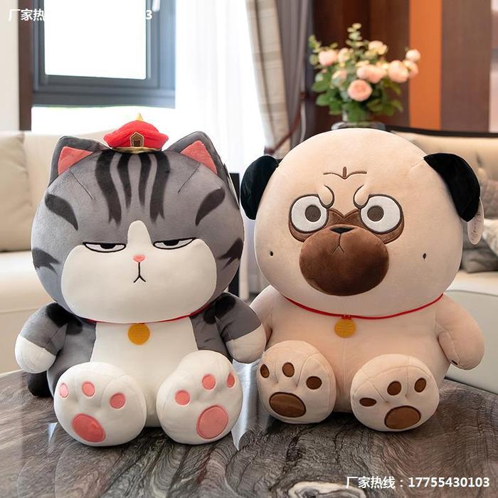 Long Live My Emperor Cat Bazaar Black Dog Doll Animation Style Plush