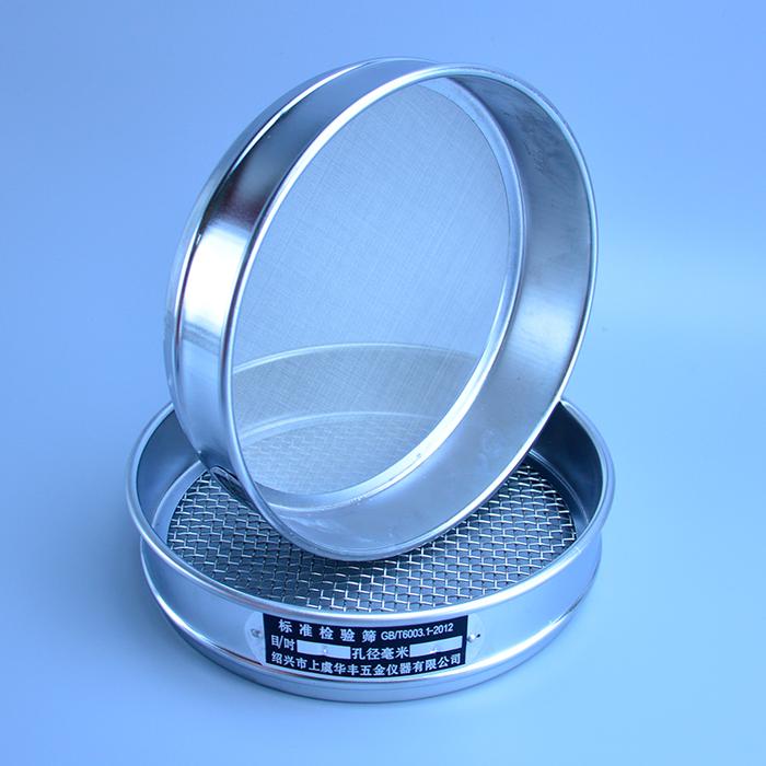Dia 20cm 250-1000 mesh Standard Laboratory Test Sieve 304 SUS filter