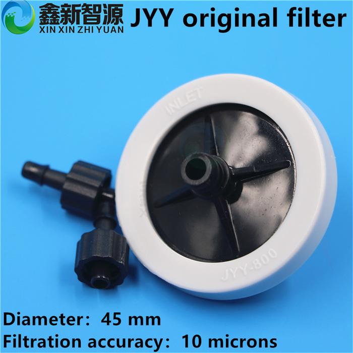 UV Printer Skywalker JYY Ink Filter Eco-solvent Disc Filter UV Ink Filter for Flora Infiniti Myjet S