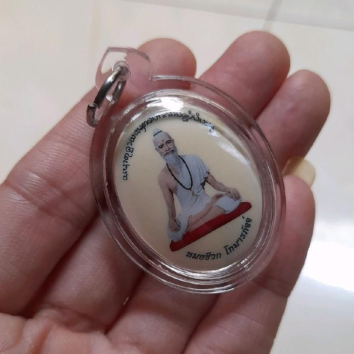 locket lersi ciwok / tabib jivaka bless lp charoen