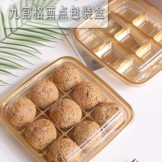 Safitiri Box Pastry Mika Nastar Bento Paket Isi 6 Atau 9 Sekat - Gold