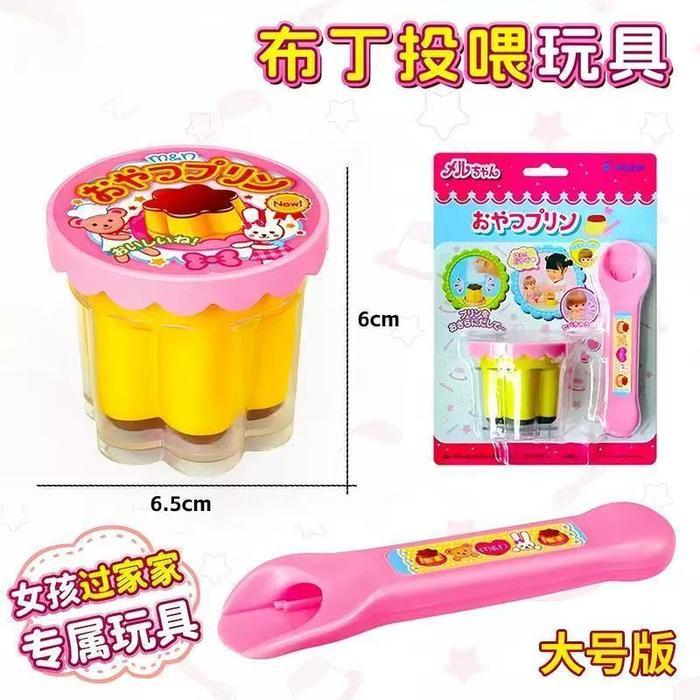 Play House Series Mainan Anak Mell Chan Set Makanan Feeding Toys Fun Ram Super Decompression - Large