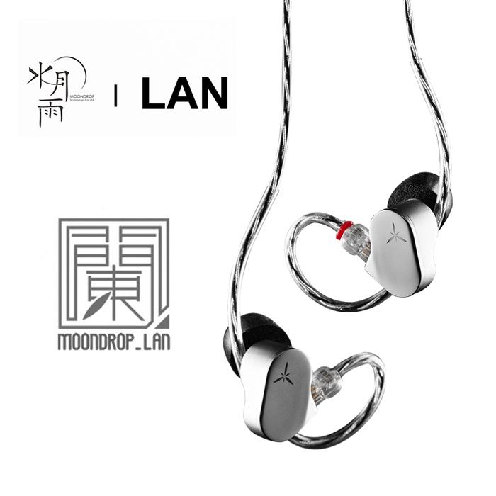 Moondrop LAN 1DD Dynamic Driver Earbuds High-Reduction Low-Distortion