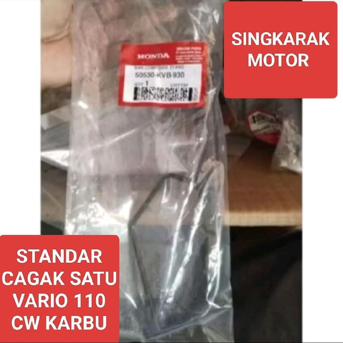 STANDAR CAGAK SAMPING SATU HONDA VARIO 110 CW OLD LAMA KARBU ORIGINAL PART 50530-KVB-930 Motorcycle