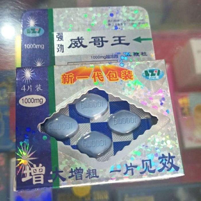 AMANViagraPilBiruChina4TabletAsliOriginalAmpuhVIGRA-OBAT-KUAT-PRIA