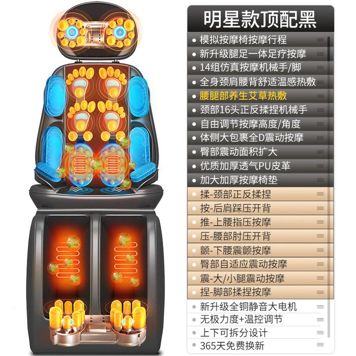 2019 New Neck Shoulder Cervical massage cushion chair Full body massage cushion shiatsu Electric shi