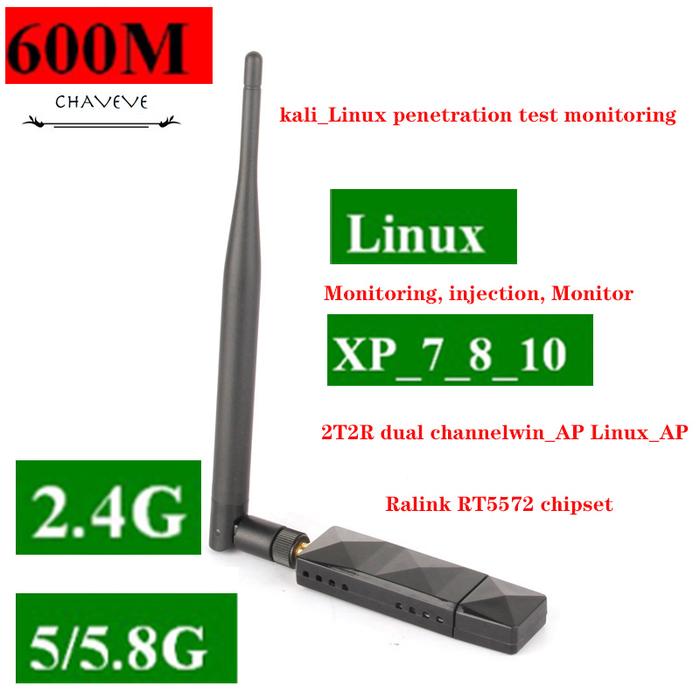 RT5572 Chipset Dual Frequency 2.4G/5G 300M Wireless Network Card