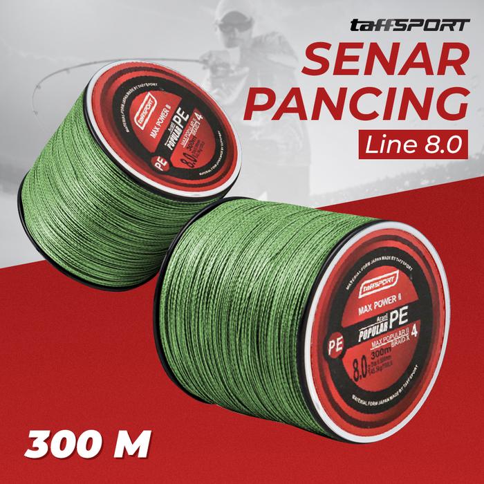 Cahayastore - Senar Pancing PE | Fishing Line Braided | Senar Pancing 300M