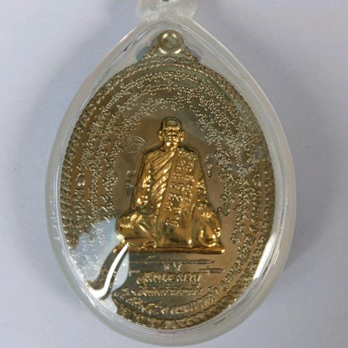Rian Maha Monggalana LP Charoen BE 2558