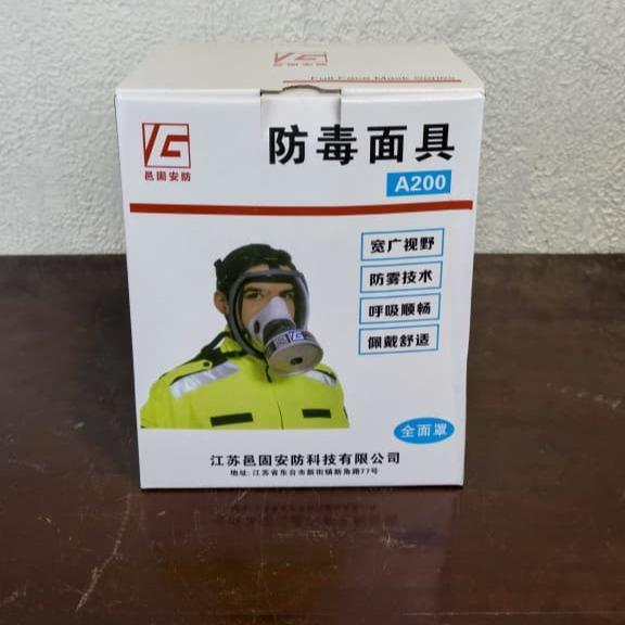 Flash Sale / Yigu Masker Gas Full Face Single Filter β Respirator Anti Gas Beracun & Uap Kimia