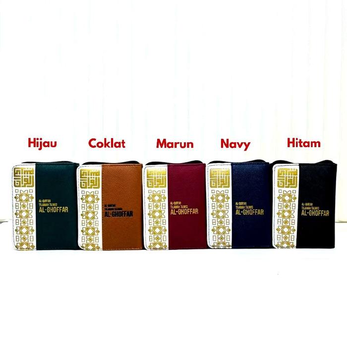 AL QUR'AN HAFALAN, MUROJAAH, HAFALAN, DAN TAJWID Muslim