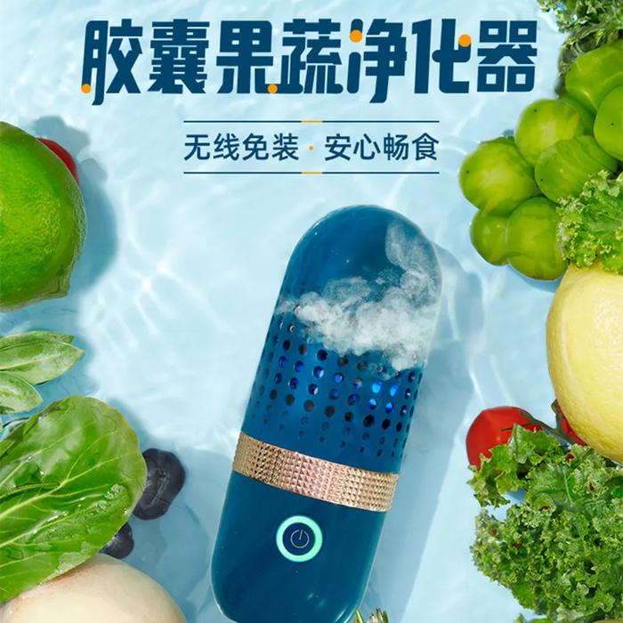 Vegetable Washing Machine Household Capsule Food Automatic  Machine