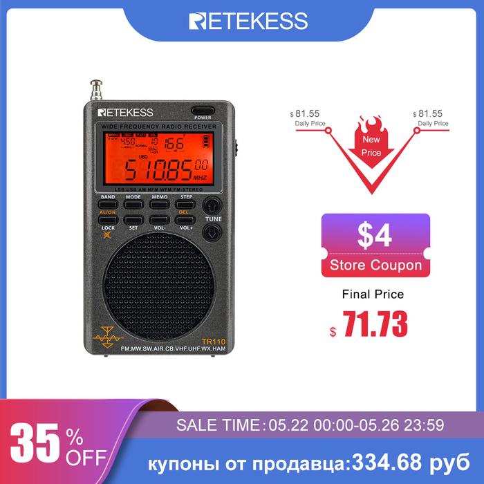 Rekekess TR110 Radio FM Receiver Portabel SSB Radio Gelombang Pendek