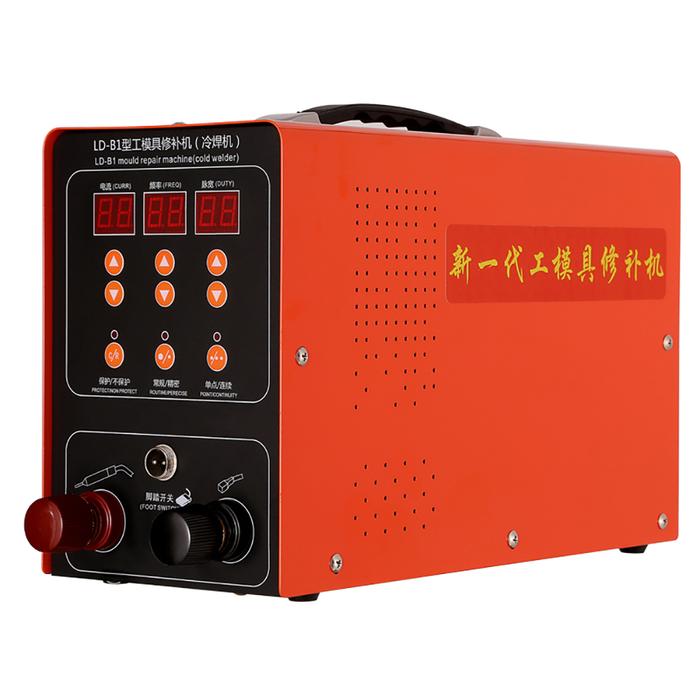 Ferrous Metal Spot Welder 600W 900W Die Repair Welding Machine Cold
