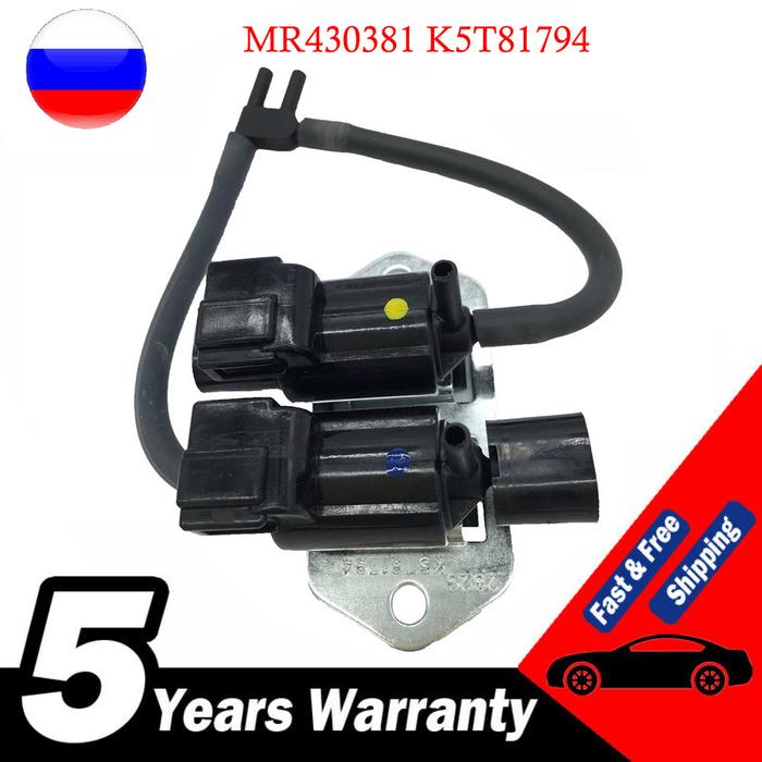 Freewheel Clutch Control Solenoid Valve MB937731 MB620532