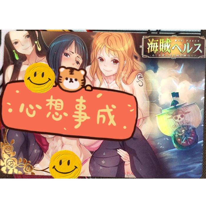 One Piece y Nude Card Collection Flash Card Hancock Robin Nami