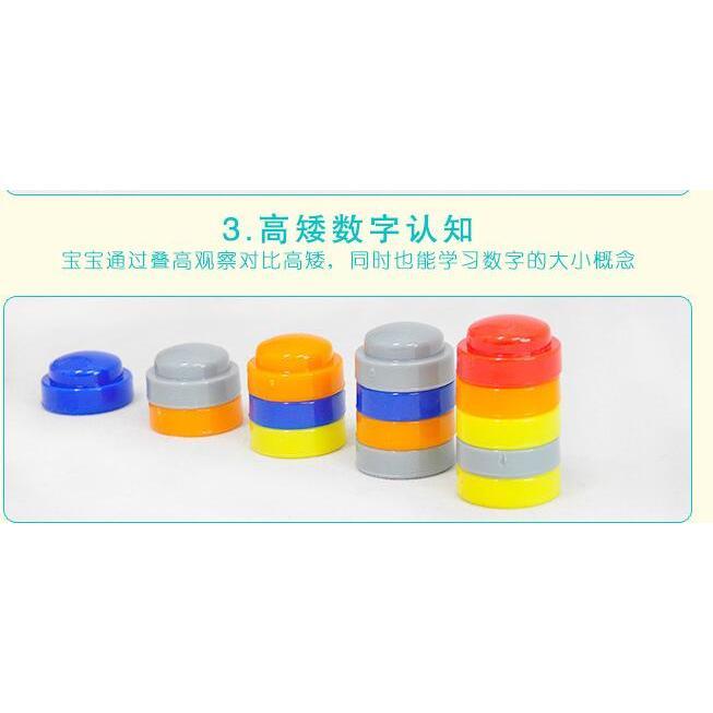 Kindergarten mathematics teaching tool color sorting sequence