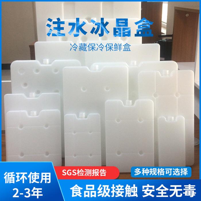 Blok es Gel Freezer untuk perjalanan makan siang dapat digunakan