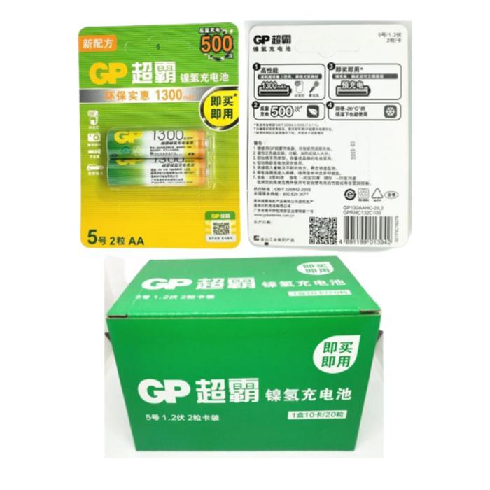 Batrai isi 2pcs Baterai Rechargeable AA GP 1300mAh Batere Cas Batre charger