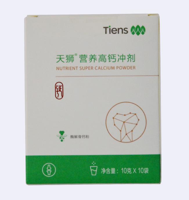 TIENS tiensi nutrisi tinggi kalsium bubuk nutrisi tinggi kalsium