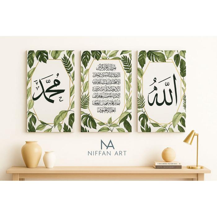 HIASAN DINDING SET KALIGRAFI ISI 3 PCS AYAT KURSI PAPAN MDF UKURAN 15X30CM