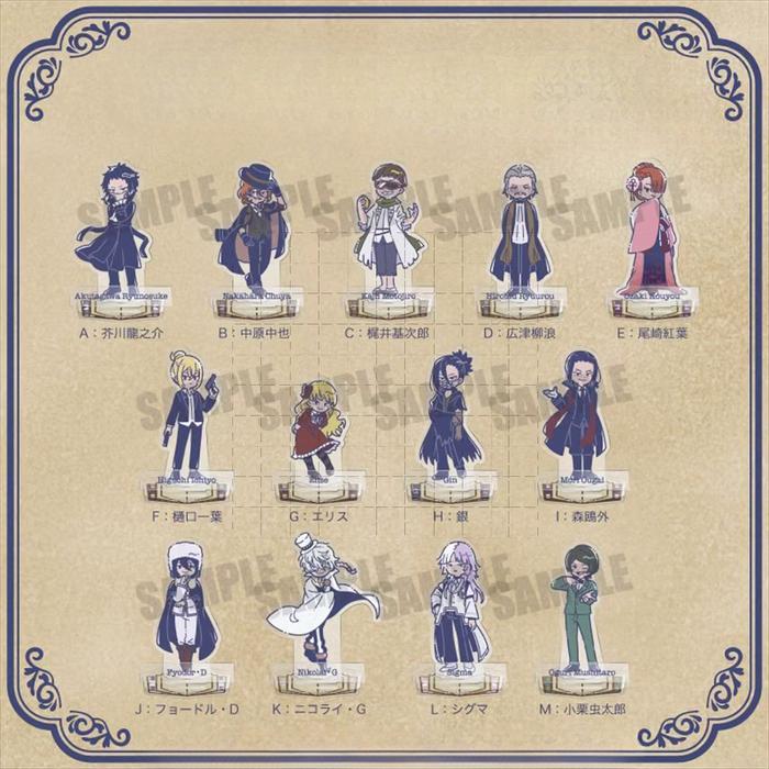 Game Ryunosuke Akutagawa Mori Ogai Nakahara Chuya Fyodor·D Nikolai·G Acrylic Stand Doll Anime Mini F