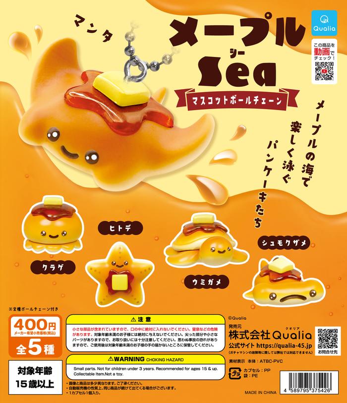 Qualia capsule toys kawaii cute Maple Sea mascot ball chain Pancake