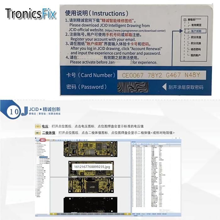 JCID WUXINJI Smart Picture untuk IPhone IPad Android Phone Circuit