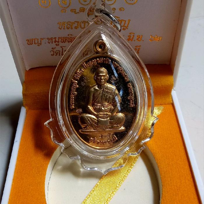 rian ajahn teelek wat khao sunamo 2564