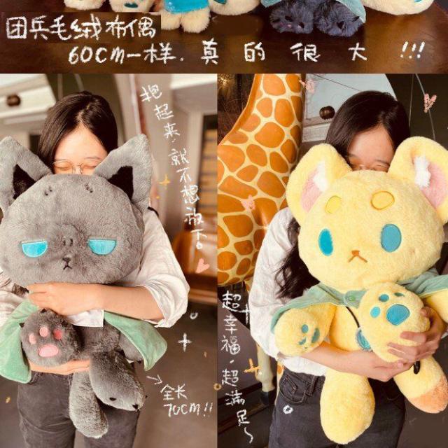 Anime Attack on Titan Erwin Smith Levi Ackerman Cute Cat Lion Plush