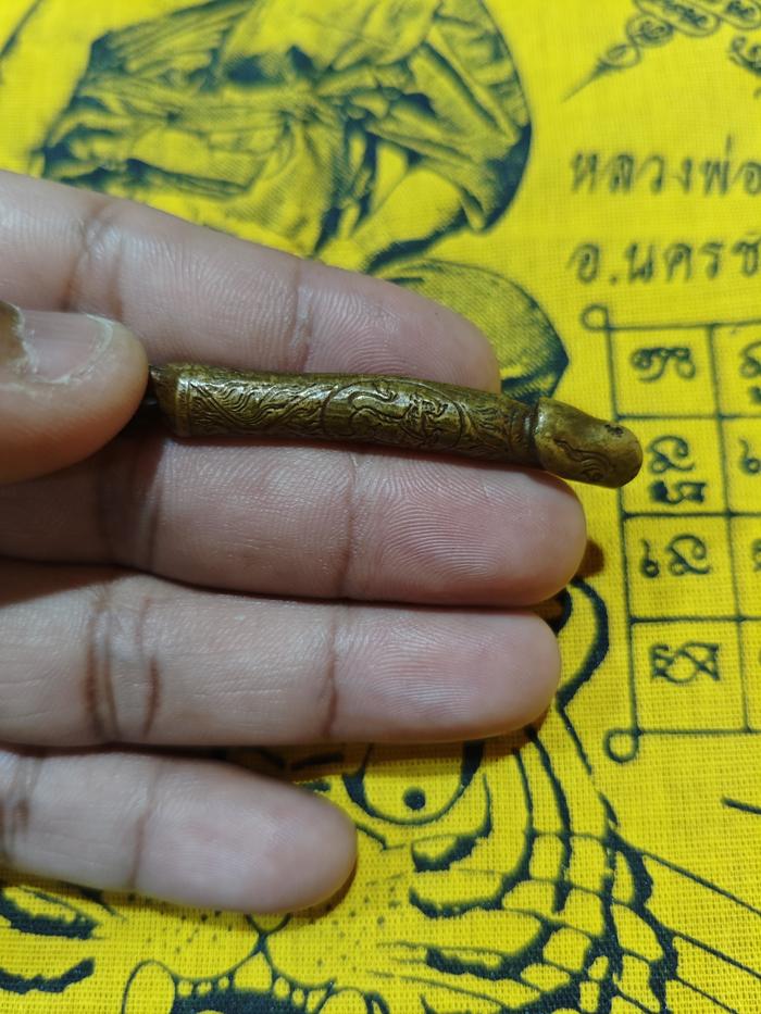 AMULET THAILAND PALAKIK - K0006