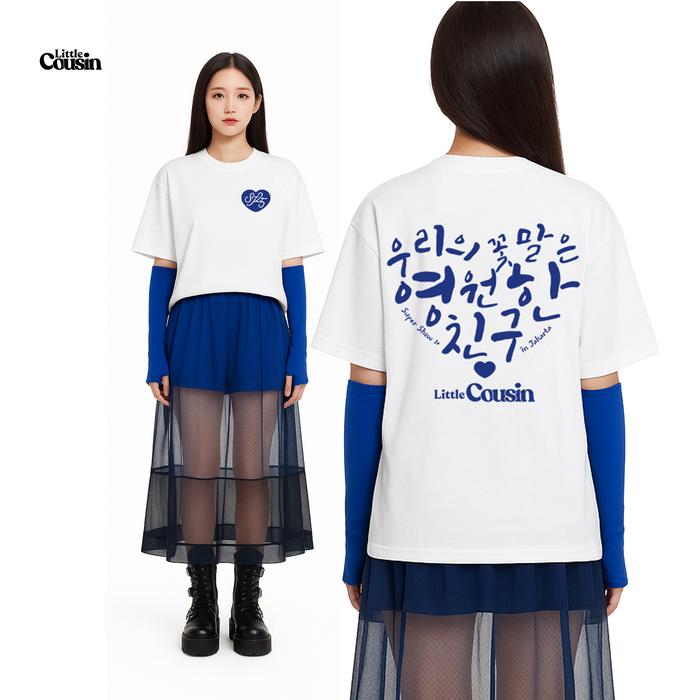 LittleCousin - Kaos Oversize Boxy Crop 16s Super Junior Super Show 10 Anniversary 20th SJ Boxy Tee K