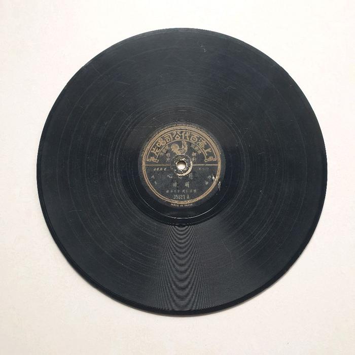 Piringan Hitam Shellac 78 RPM PATHE 35621 / Zhou Xuan