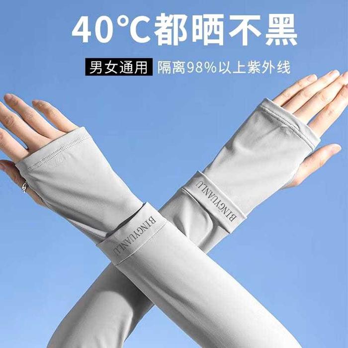 Manset Tangan Selengan Polos Kaos Rayon Premium Perlindungan Matahari Spandex - Sepasang Handsock 1