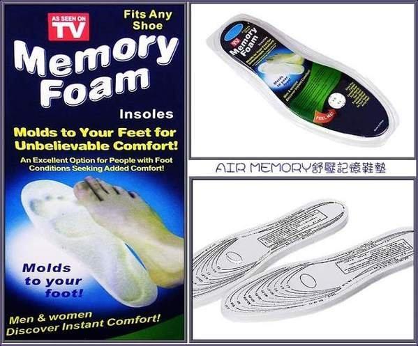 Sol Sepatu Memory FoamShoe Memory Foam Insoles