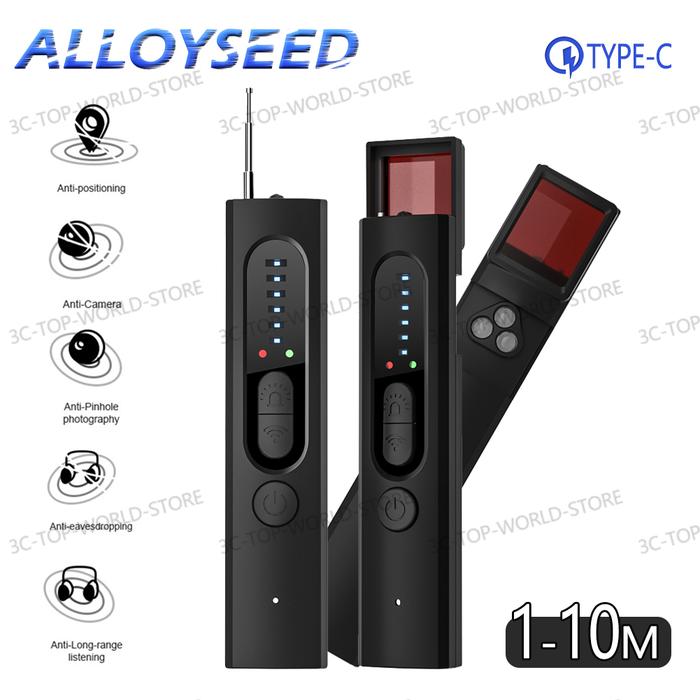 2023 RF Signal Hidden Camera Detector Anti Spy Candid Pinhole Camara