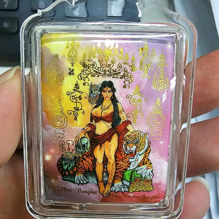 Locket Mae Hong Prai Thongjinda Batch 2