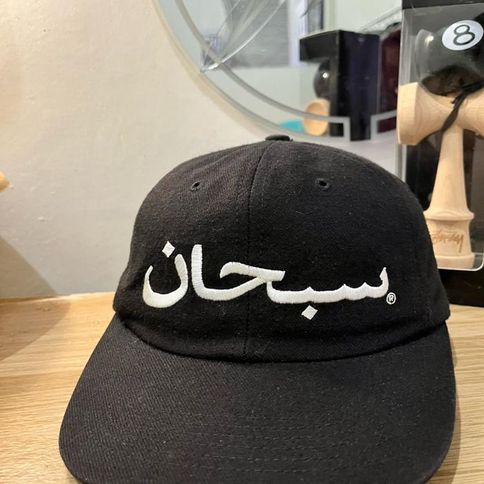 Supreme Arabic Logo 6-panel 17 FW Cap