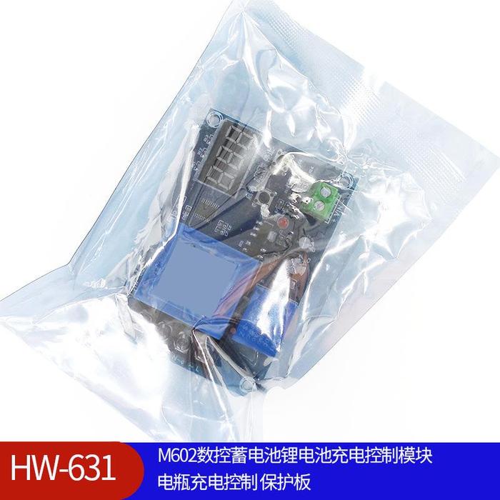 20Pcs Hw-631 M602 Numerical Control Battery Lithium Battery Charging