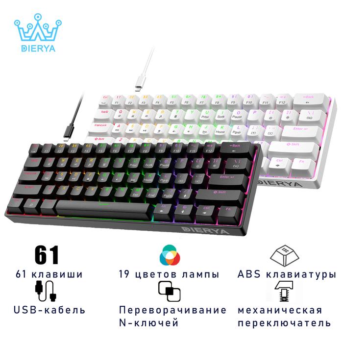 Dierya DK61SE 61 Keys Mechanical Keyboard 60% Mini Color Backlit USB