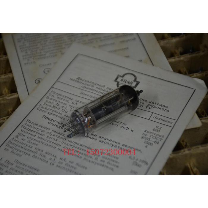 Free shipping Soviet Russia 6U4/6Z4 Rectifier tube Vacuum tube