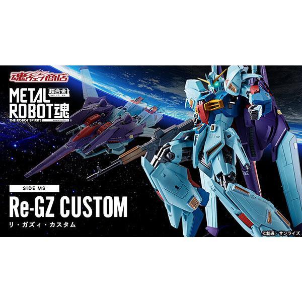 Bandai Seri GUNDAM Rgbd Asli Pisau Cukur Gundam AGE-1 AGE-2 1/144