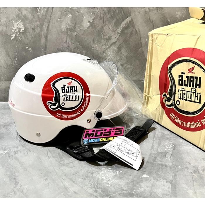 Best HELM INDEX ORIGINAL HONDA THAILAND