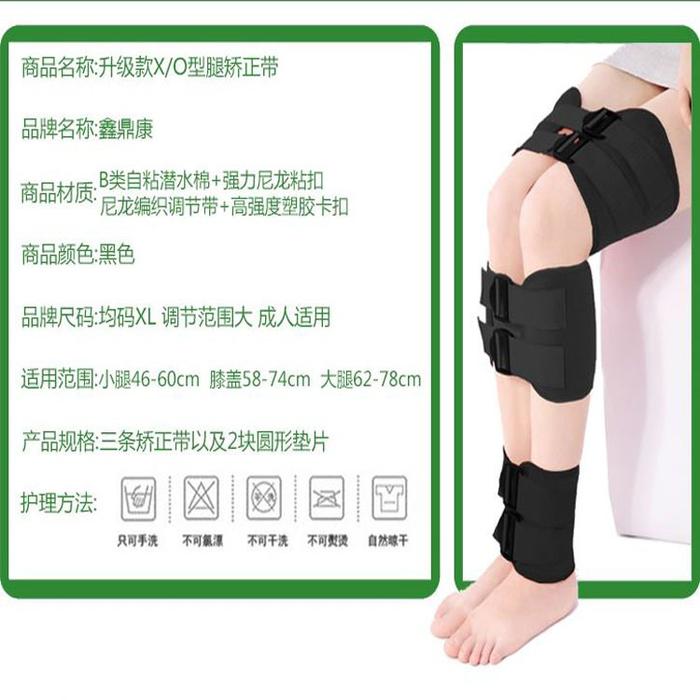 Korset Kaki Sabuk Terapi  Leg Perawatan Kaki Leg Sabuk Terapi Pelurus Kaki Memperbaiki X/O Kaki