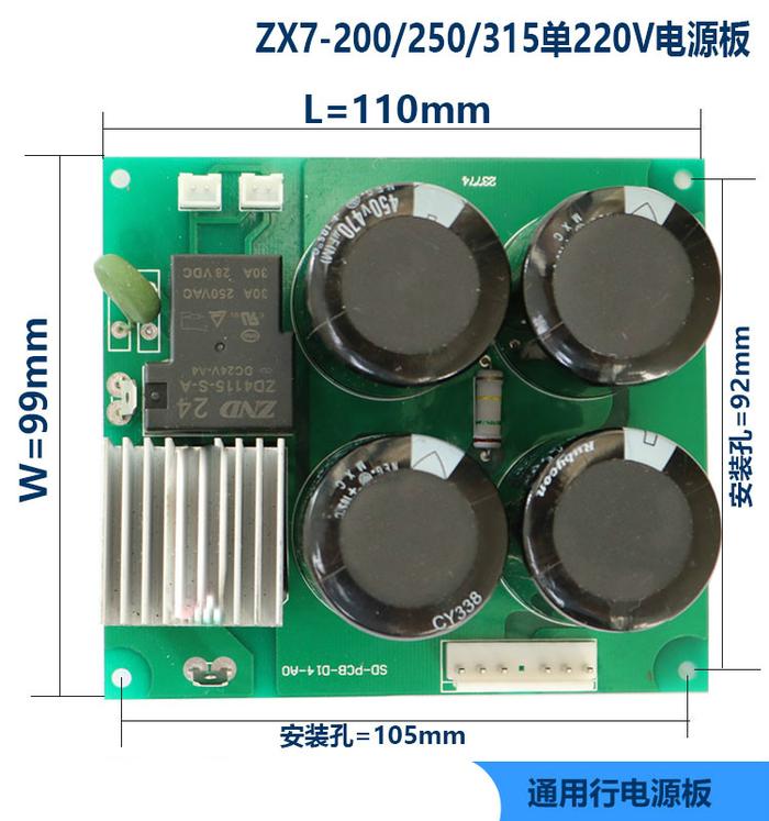 Capacitor Board Power Board Welder Circuit Board ZX7-200/250/315
