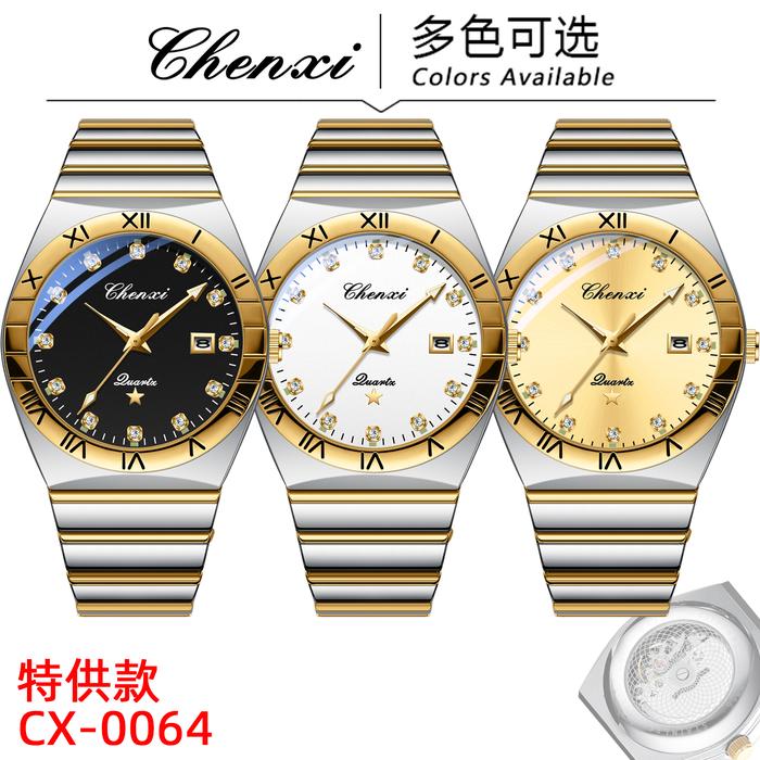 Jam Tangan Pria Chenxi 0064 Stainless Steel Rose Stone English Quartz jam  keren jam  tangan mewah j