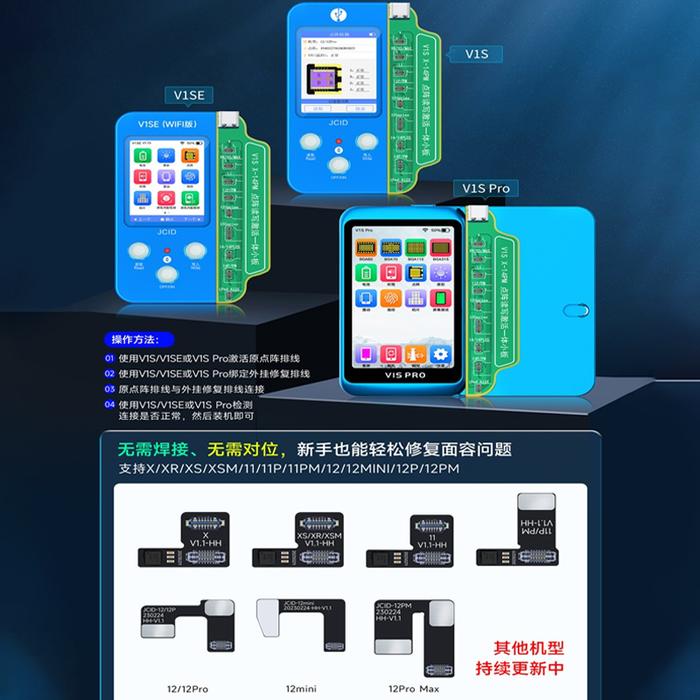 JCID Non-removal Face ID Repair FPC flex cable for iPhone X-12PM Face