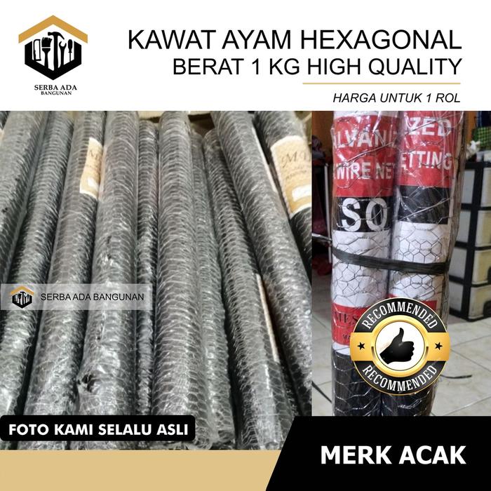 Kawat Ayam 7,5 meter Kawat Hexagonal kandang ayam / pengikat pipa / per roll KAWAT AYAM WIRE MESH /