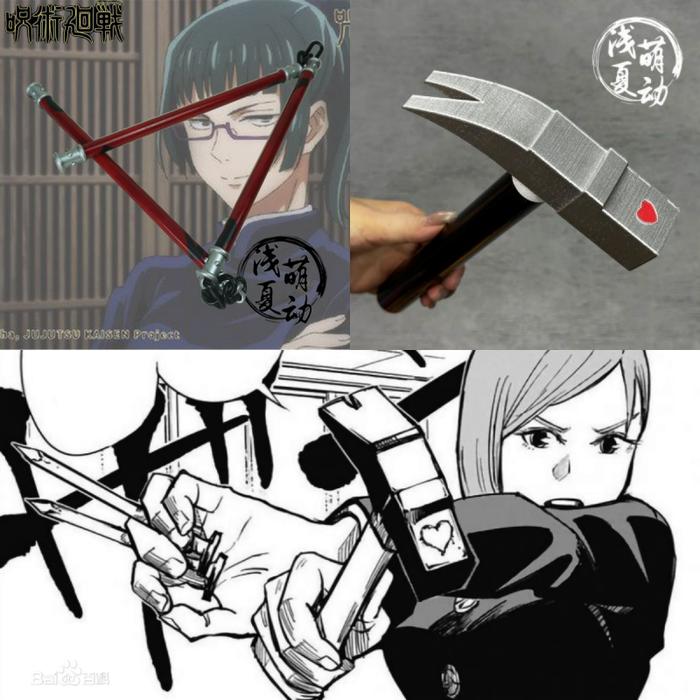 46cm Jujutsu Kaisen Weapon Fushiguro Toji Spear Anime Peripheral PVC Samurai Sword Weapon Model for