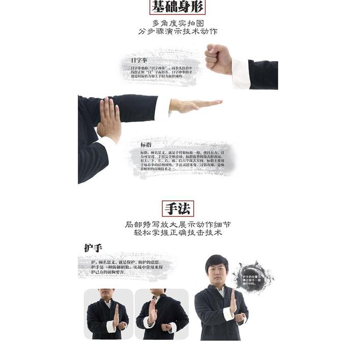 Buku-buku Seni Bela Diri Kung Fu Cina Melihat Gambar dan Belajar